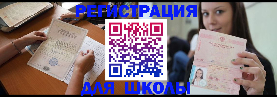 пропишу в квартире в Раменском