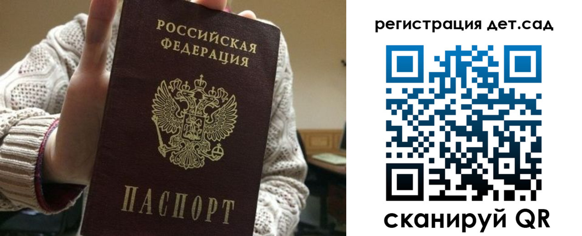 где прописаться в Раменском