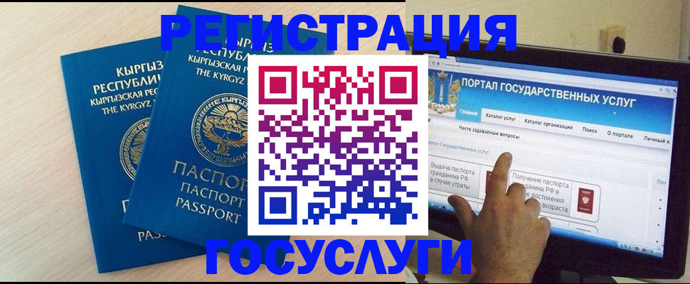 пропишу в квартире в Раменском